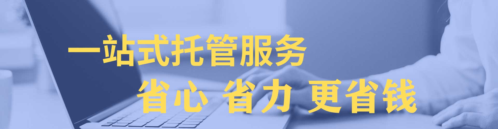 福鼎如何做sem