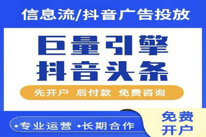 大数据驱动下的信息流广告案例