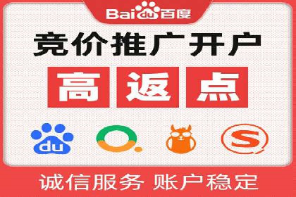 竞价排名中如何提高点击率案例分享